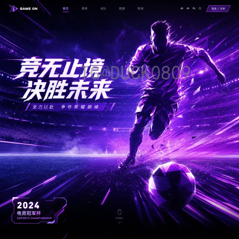 葡萄牙世界杯决赛圈名单全解析：历届阵容与2026展望