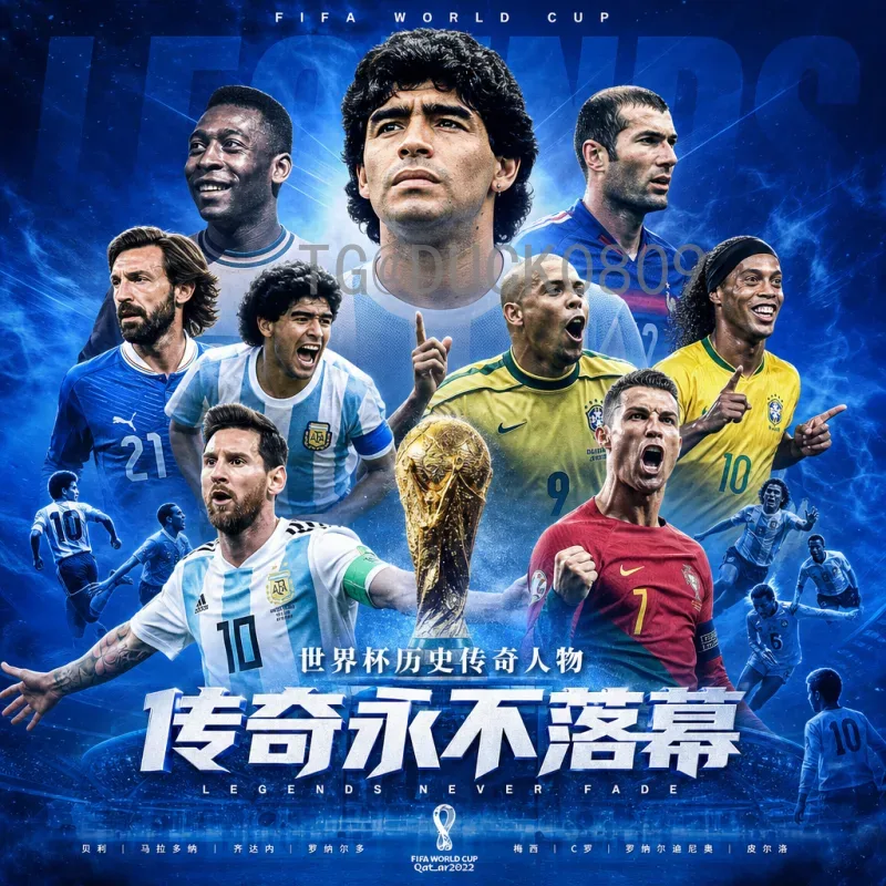 2026世界杯分析数据库：数据驱动的赛事预测与深度洞察
