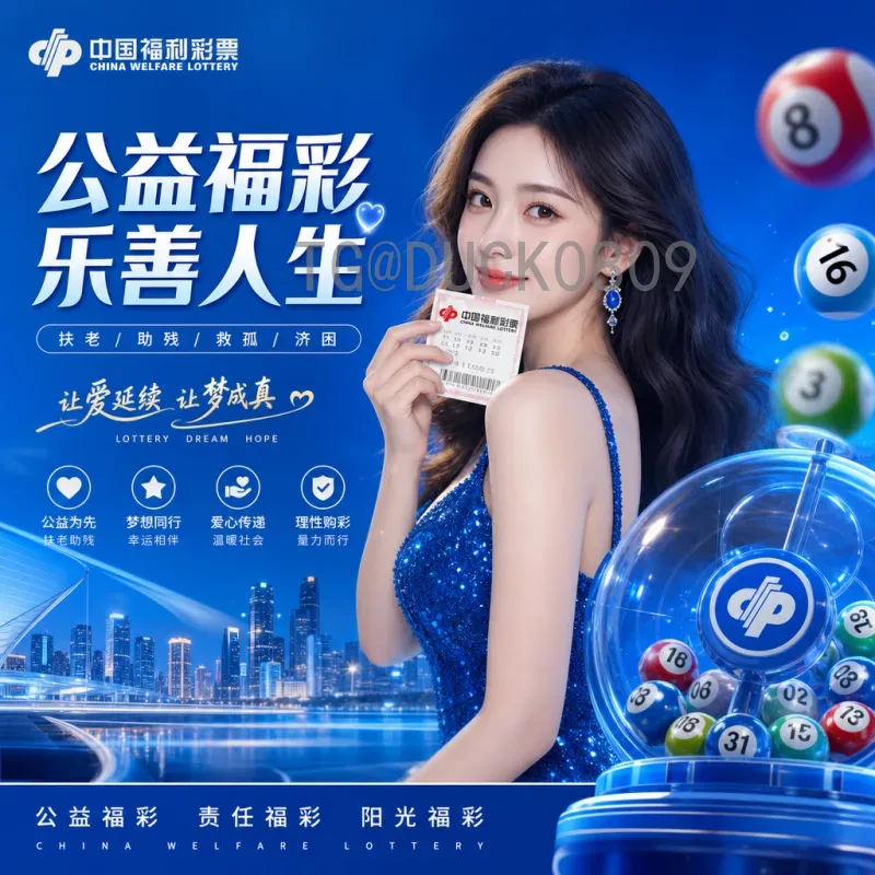 2026年世界杯扩军48队：规则革新与全球足球格局的重塑
