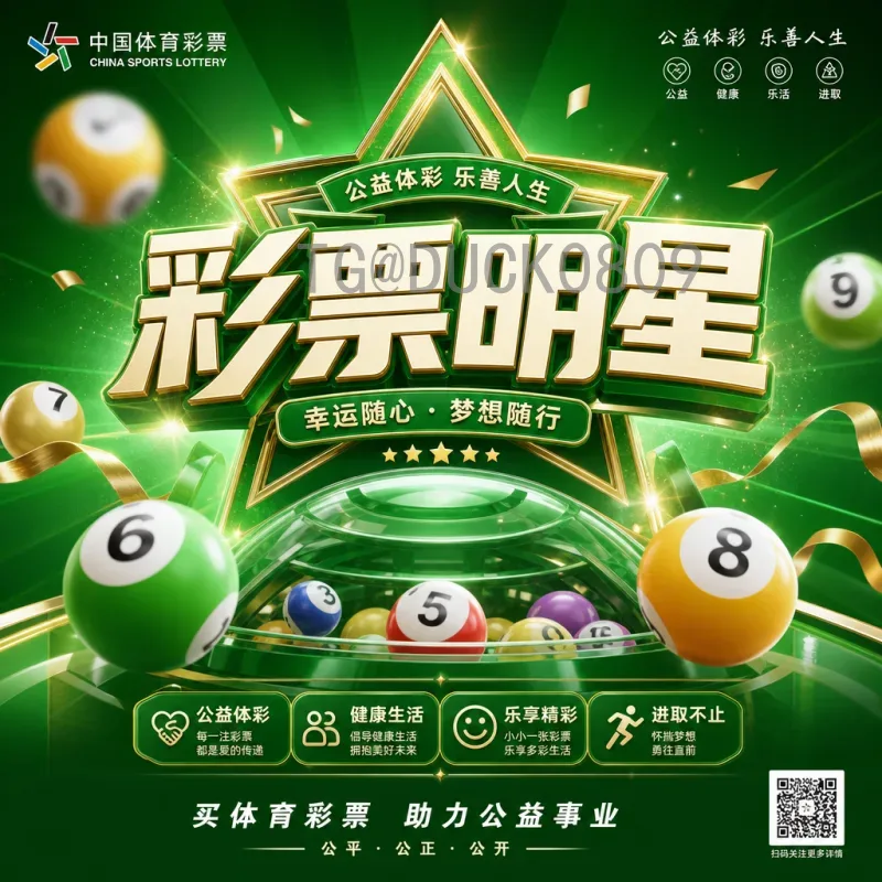 官方2026世界杯小组赛门票价格全解析：购票指南与预算规划